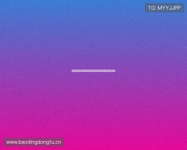 围绕山猫足球直播高清版打造沉浸式赛事观看与实时互动新体验