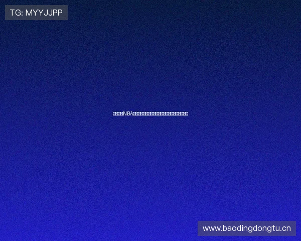 雨燕直播NBA高清赛事观看平台全程免费提供精彩篮球比赛直播